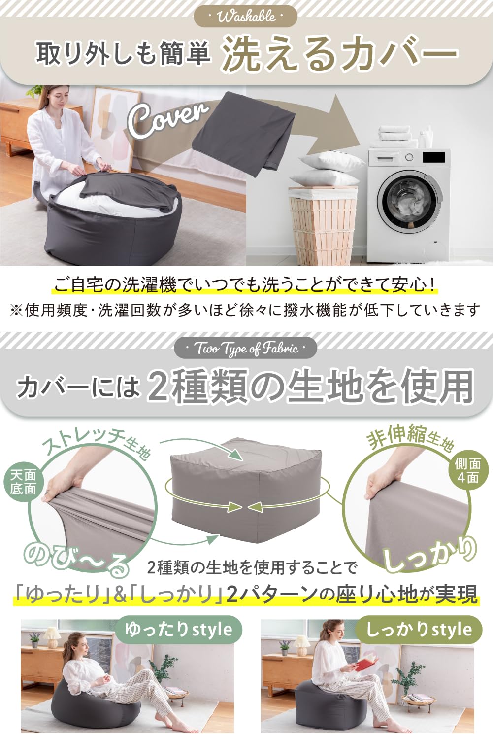 Amazon.co.jp: GOKUMIN ビーズクッション 特大 洗えるカバー 撥水加工