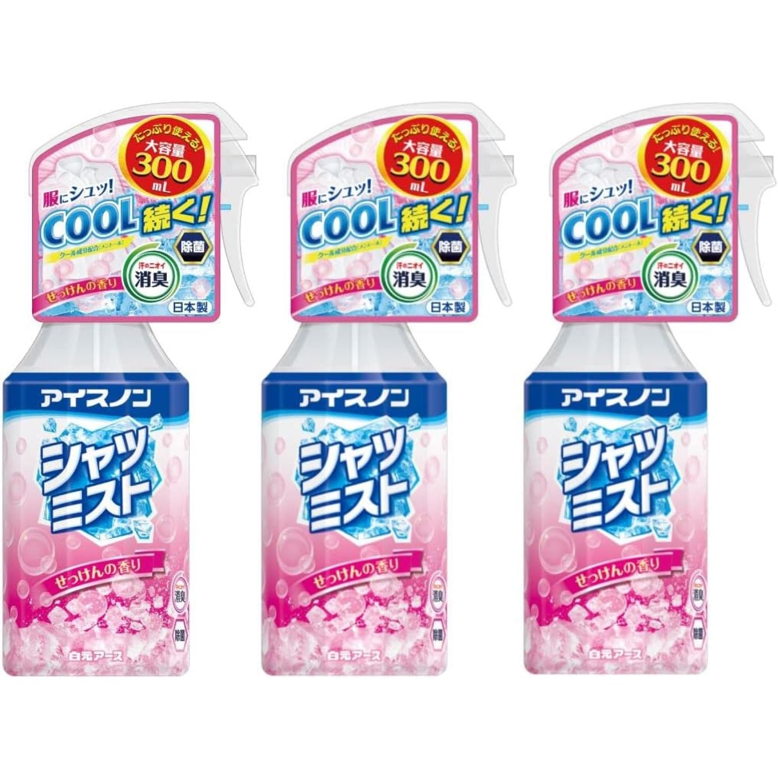 アイスノン シャツミスト せっけんの香り 大容量 300mL 3個パック 冷却スプレー 冷感 ひんやり 冷たい 服にかける 消臭 除菌 暑さ対策