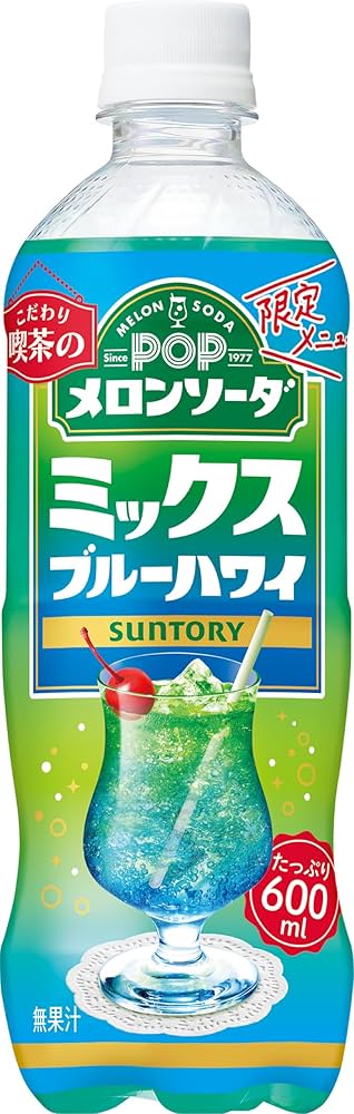【MAC1313様受注製作】メロンクリームソーダ＆D90純正　ブルーハワイ Amazon.co.jp: サントリー POP(ポップ)メロンソーダ ミックス