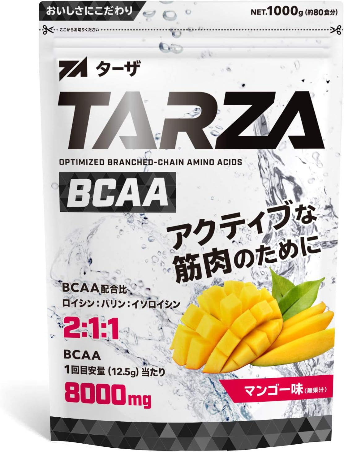 TARZA（ターザ） BCAA 8000