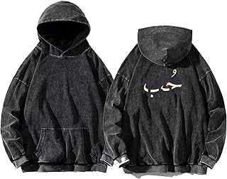 acid wash gray oversize Youth hoodie back art over size TEXT job work 35 hubb