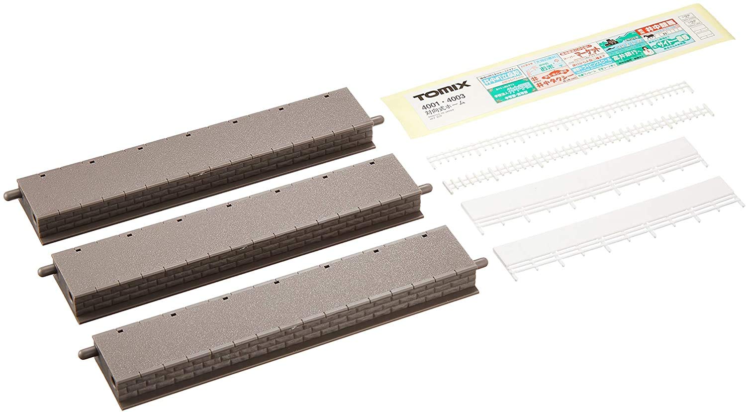 Amazon | トミーテック(TOMYTEC)TOMIX Nゲージ 対向式ホーム延長