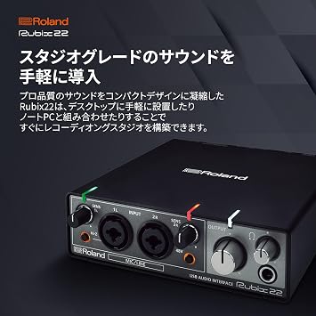 Roland ROLAND Rubix22 USB AUDIO INTERFACE Audio Interface