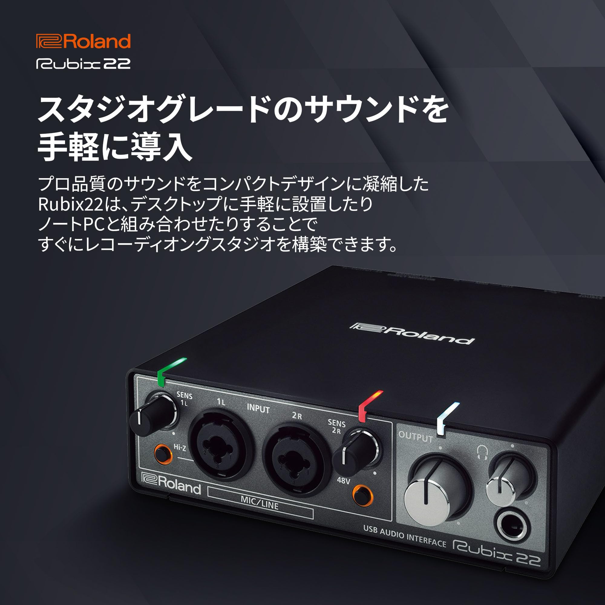 Amazon.co.jp: ローランド ROLAND Rubix22 USB AUDIO INTERFACE 