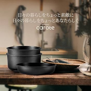 カローテ フライパン 鍋 11点セット ガス IH ブラック 新生活応援 Amazon.co.jp: CAROTE カローテ フライパン セット 11点 IH&ガス