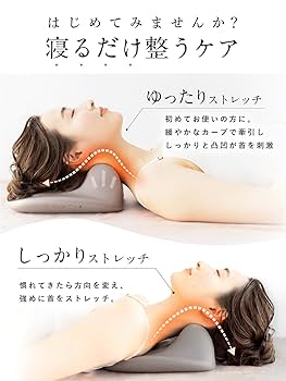 Amazon | NIPLUX NECK PREMS ネックストレッチャー ストレート