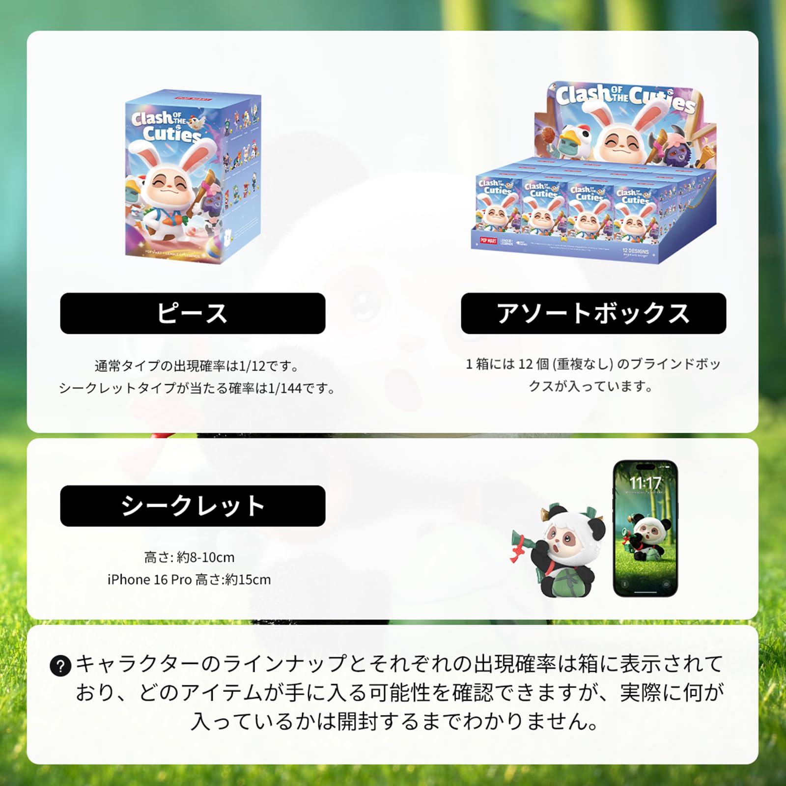 Amazon | 【POP MART 公式ストア】League of Legends Clash of the