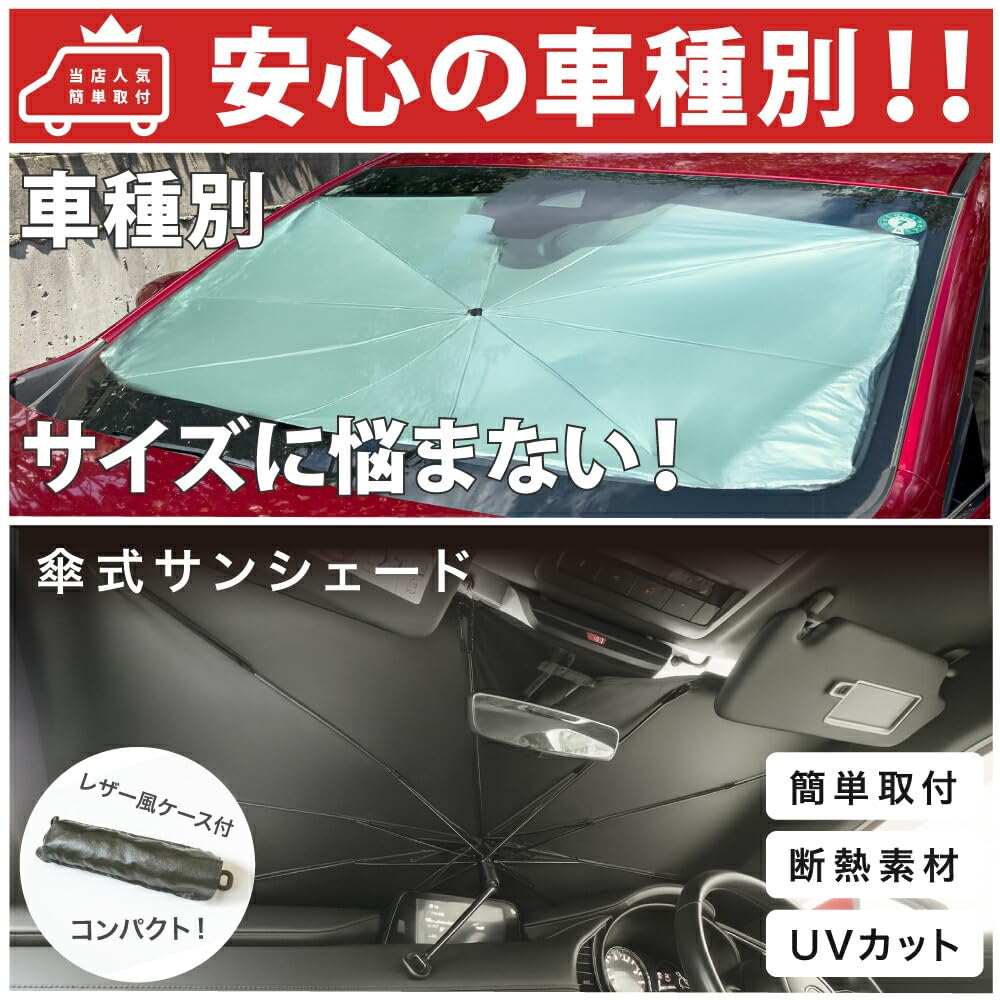 Amazon.co.jp: 【安心 車種別】 78プラド ランドクルーザープラド