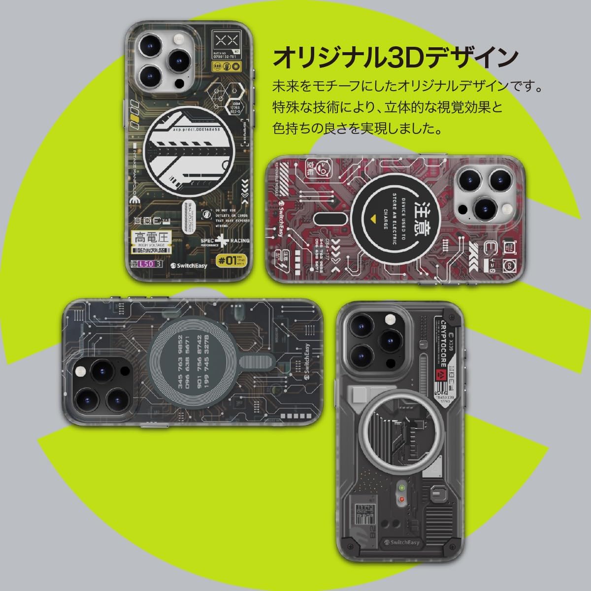 Amazon.co.jp: 【SwitchEasy】 iPhone 15 Pro 対応 ケース MagSafe