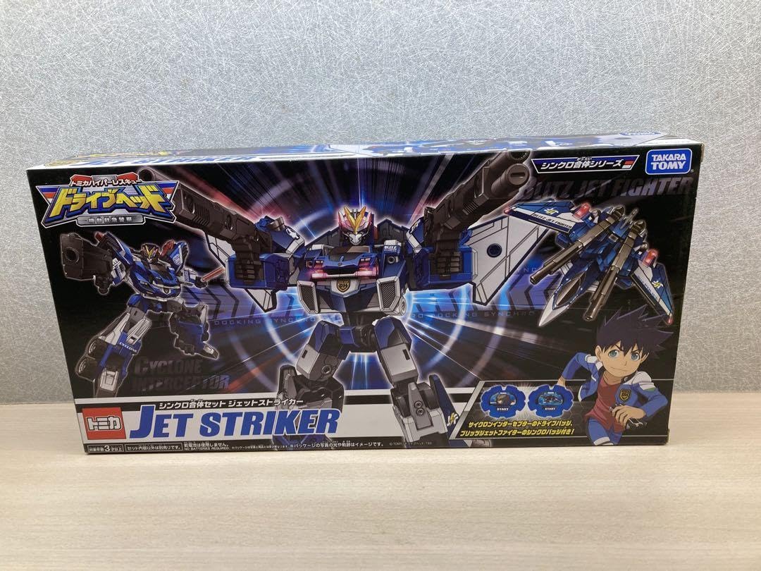 【各組替えOK】トミカ　ドライブヘッド　シンクロ合体セット　ジェットストライカー Amazon.co.jp: トミカ ハイパーレスキュー ドライブヘッド