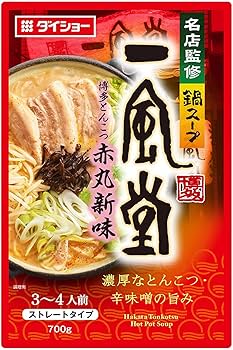 とんこつ大王 博多豚骨ラーメンズ14」木崎ちあき [メディアワークス文庫