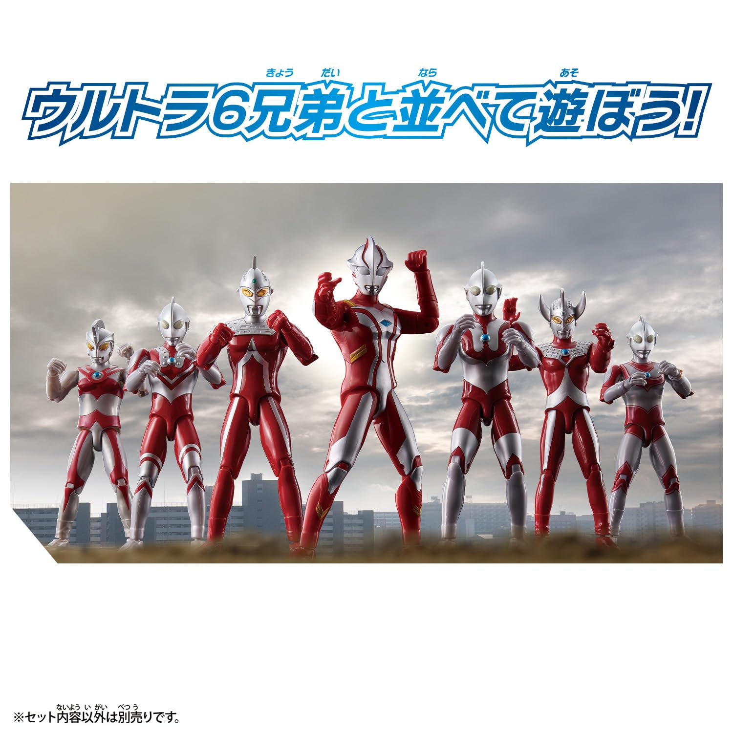 Amazon.co.jp: ウルトラアクションフィギュア ウルトラマンメビウス 