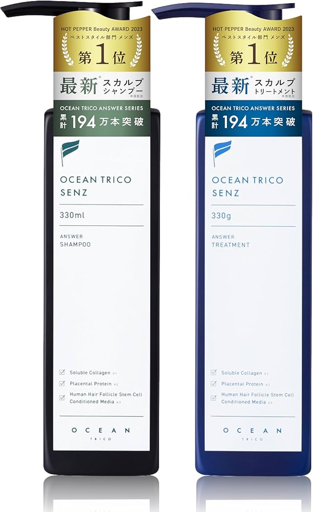 Amazon | オーシャントリコ センズ (OCEAN TRICO SENZ) スカルプ