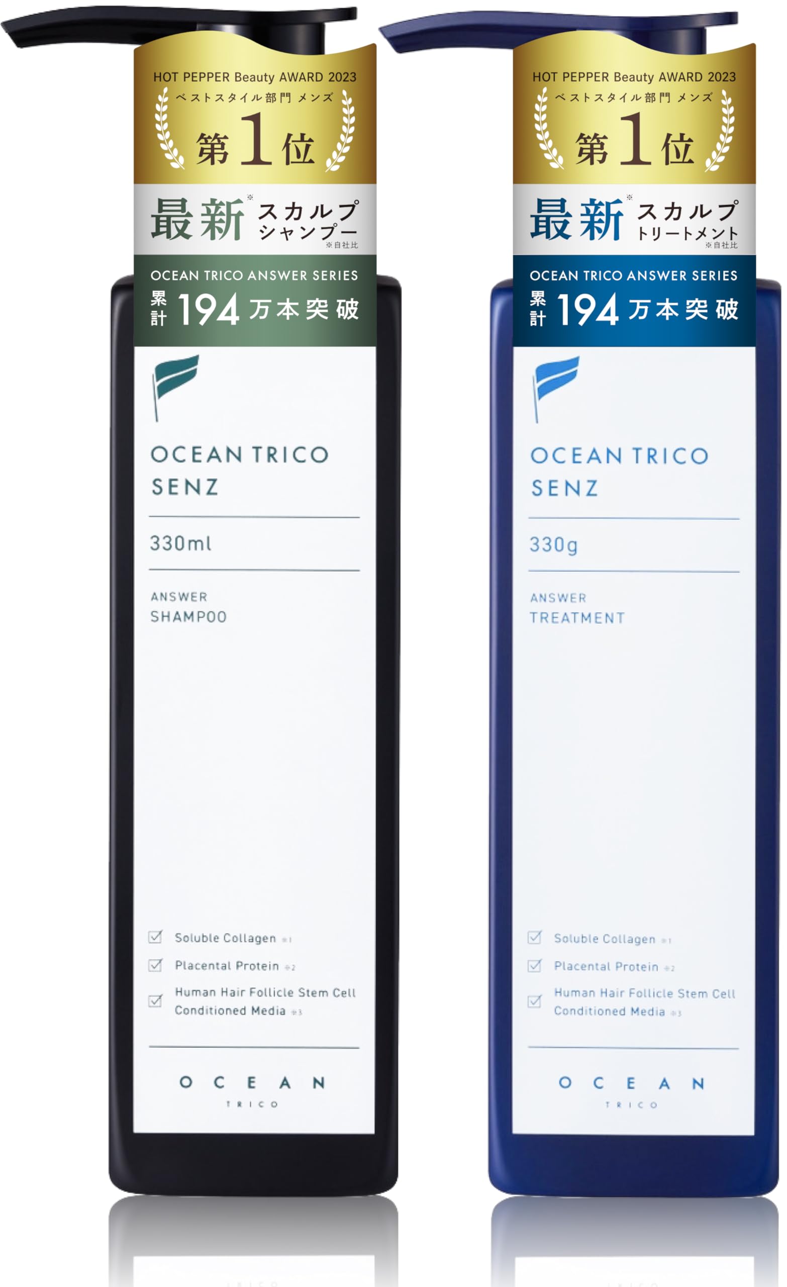 オーシャントリコセンズ　シャンプー＆トリートメント　本体　セット Amazon | オーシャントリコ センズ (OCEAN TRICO SENZ) スカルプ