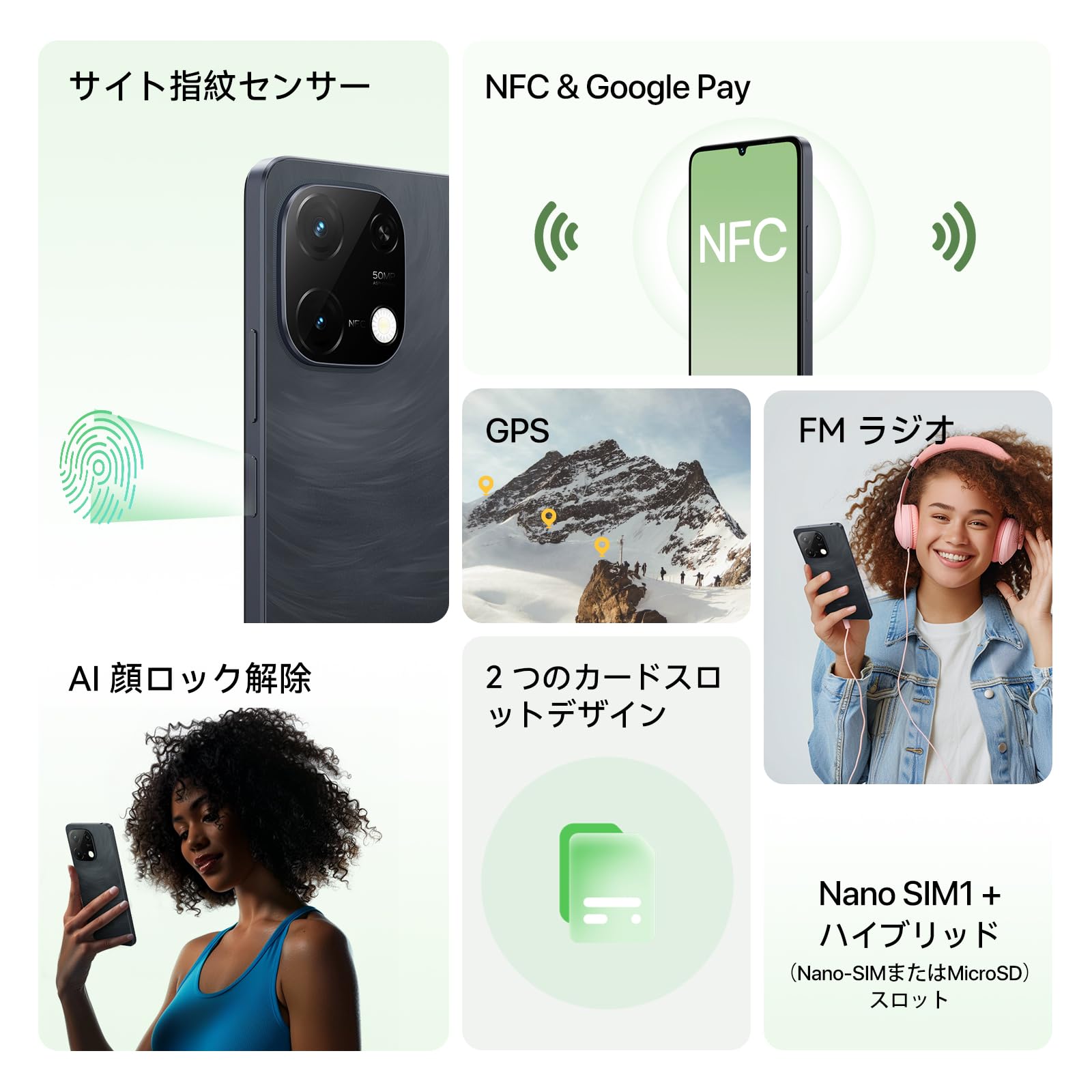 【新品未開封】UMIDIGI G9C 6GB/128GB 本体 SIMフリー 黒 UMIDIGI G9C【スペック】価格や発売日 | スマホBANK
