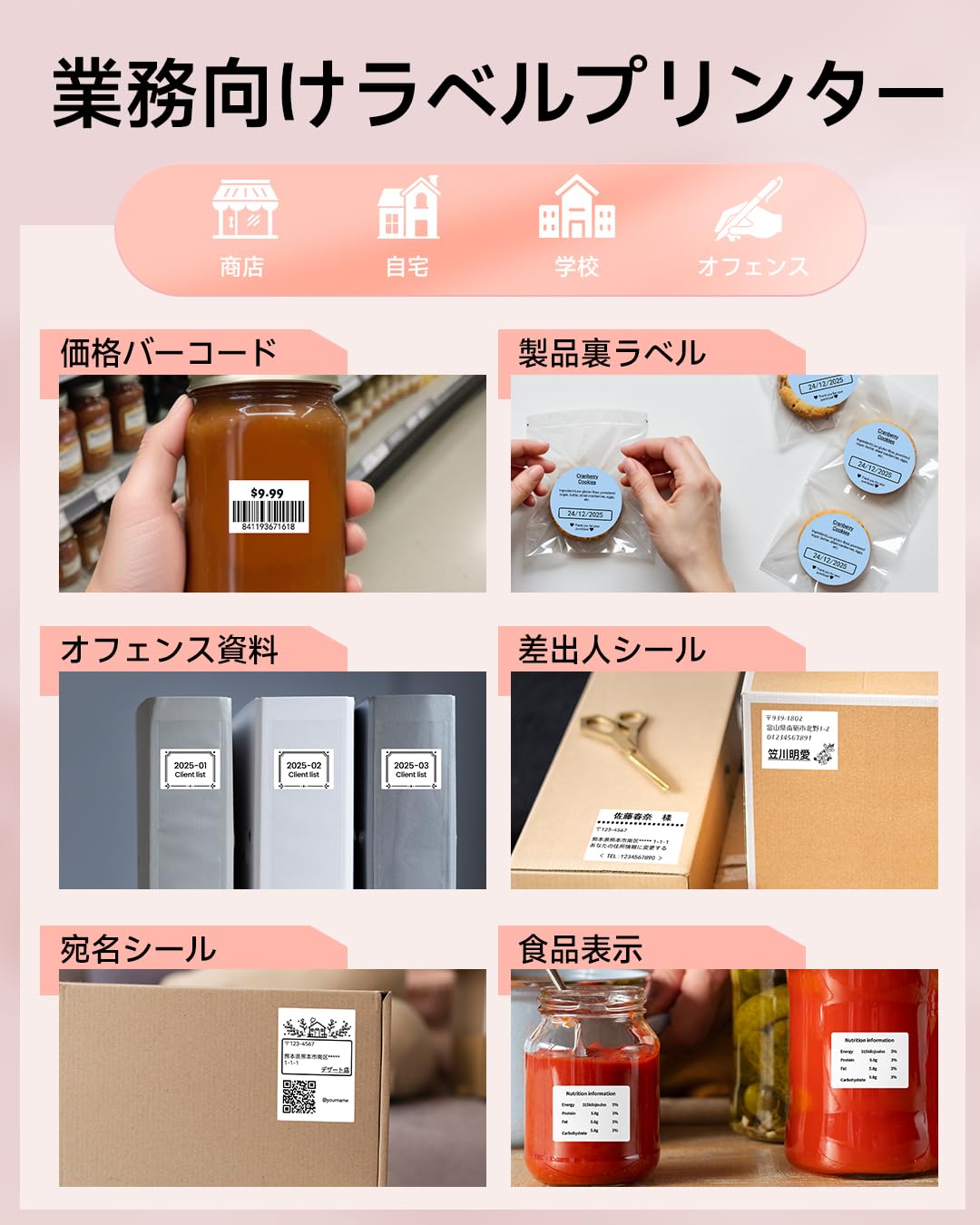 Phomemo M110 ラベルプリンター スマホ・PC対応