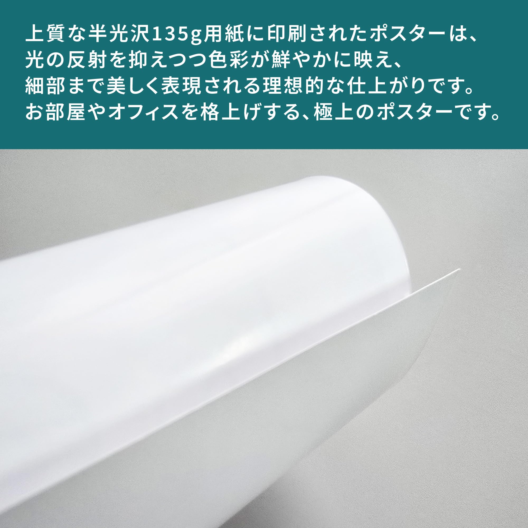 Amazon.co.jp: カタカムナウタヒ 5首・6首・7首 ポスター – 黒背景