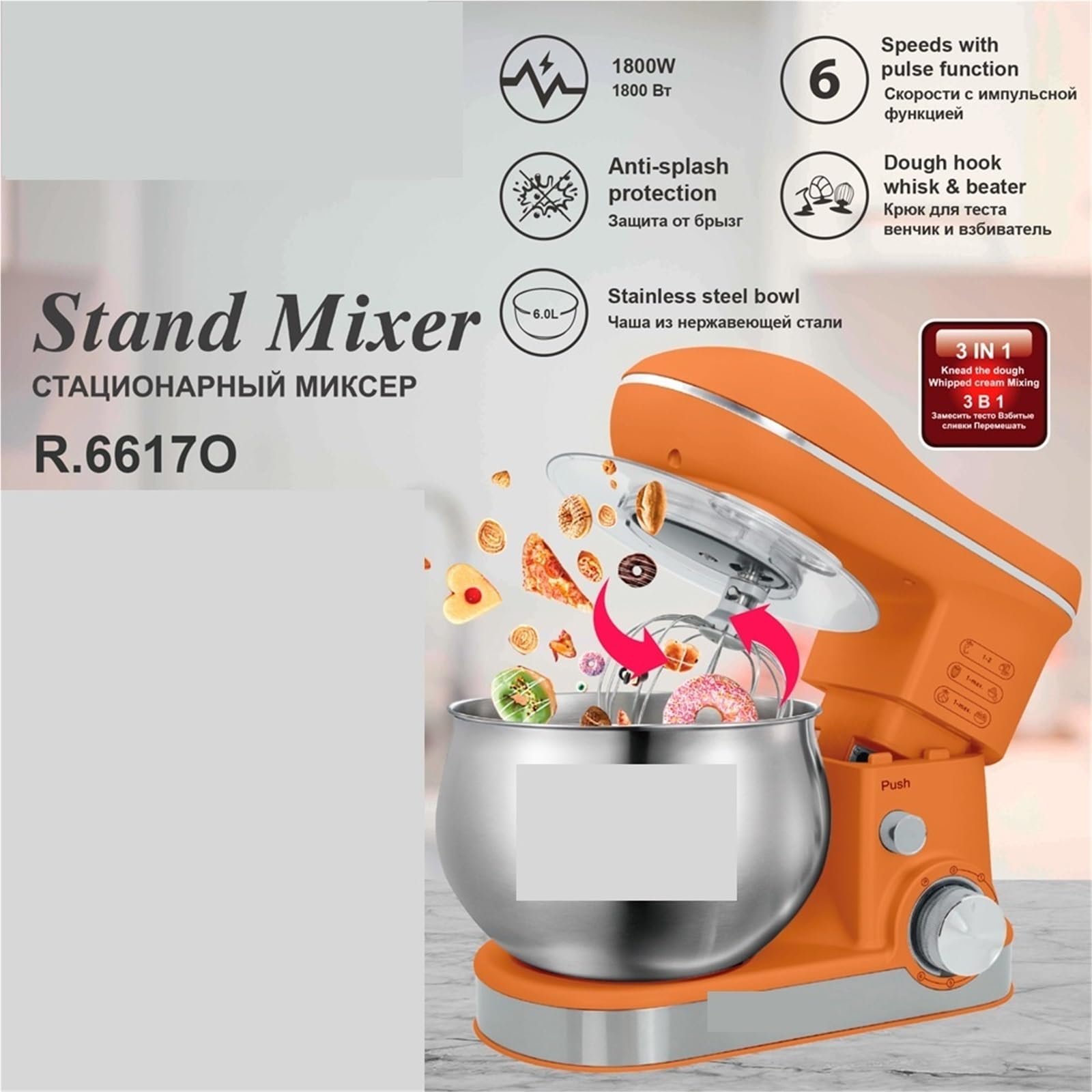 Mikser stojący, Elektryczny Blender Kuchenny: Mikser Stojący Z Ubijakiem Planetarnym Automatyczne Wsparcie Mieszania Dla Robota Kuchennego Do pieczenia(ORANGE)