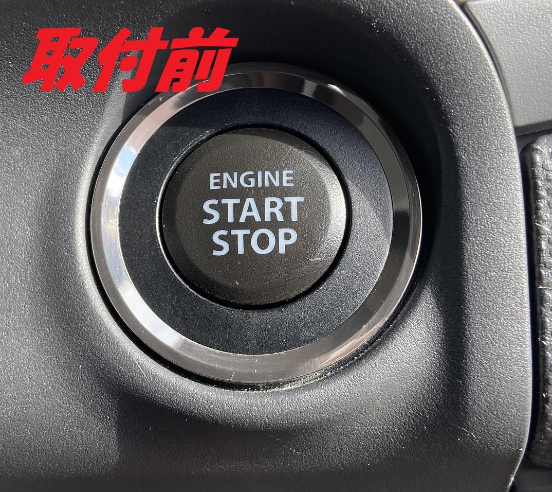 Amazon | IDT JB74 ジムニーシエラ エンジンスタートボタンリング