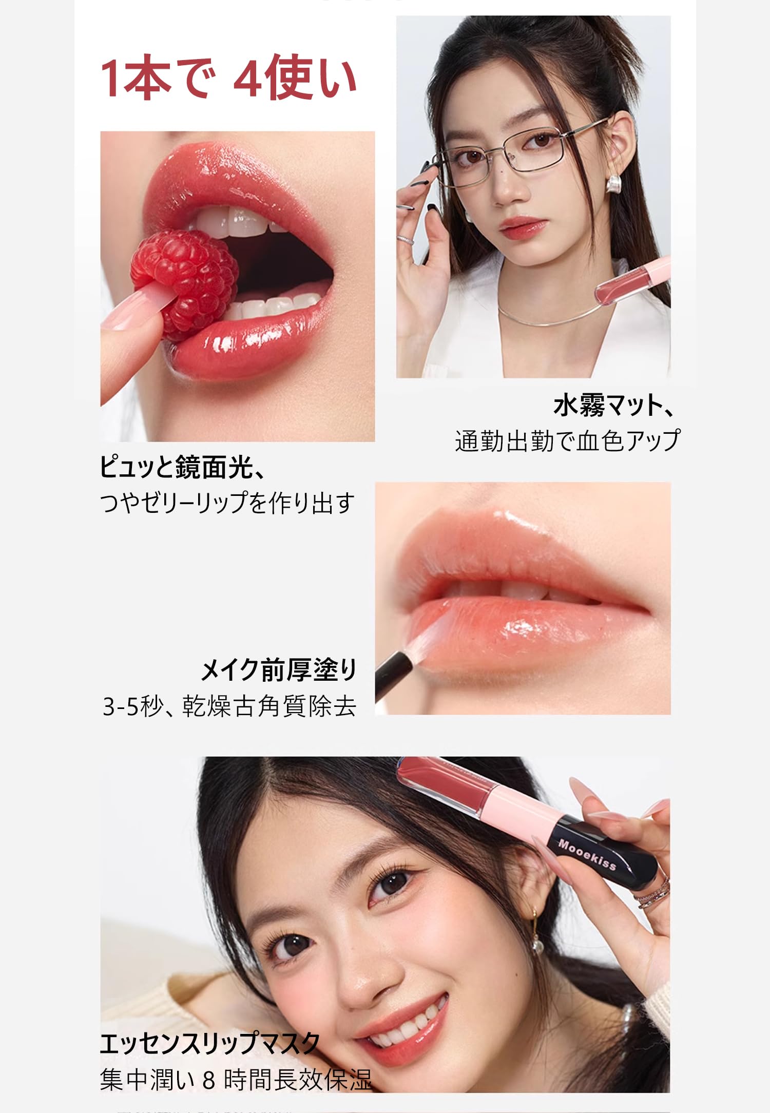 Amazon | Mooekiss ダブルエンドリップグロス 2in1 マットリップ