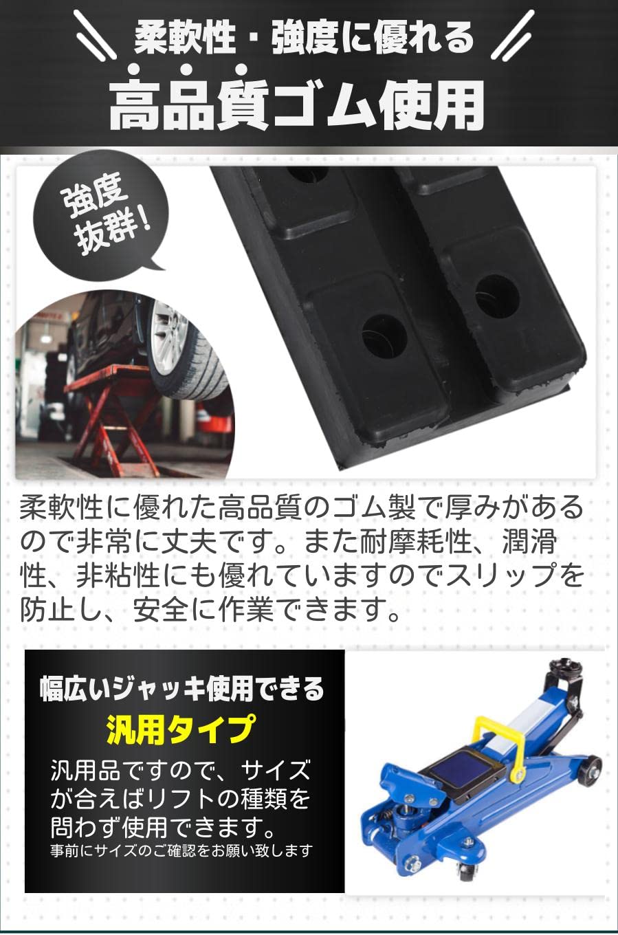 Amazon.co.jp: fogman ジャッキスタンド 受けゴム パッド