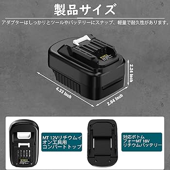 Amazon.co.jp: マキタ 18Vリチウムバッテリー用バッテリー