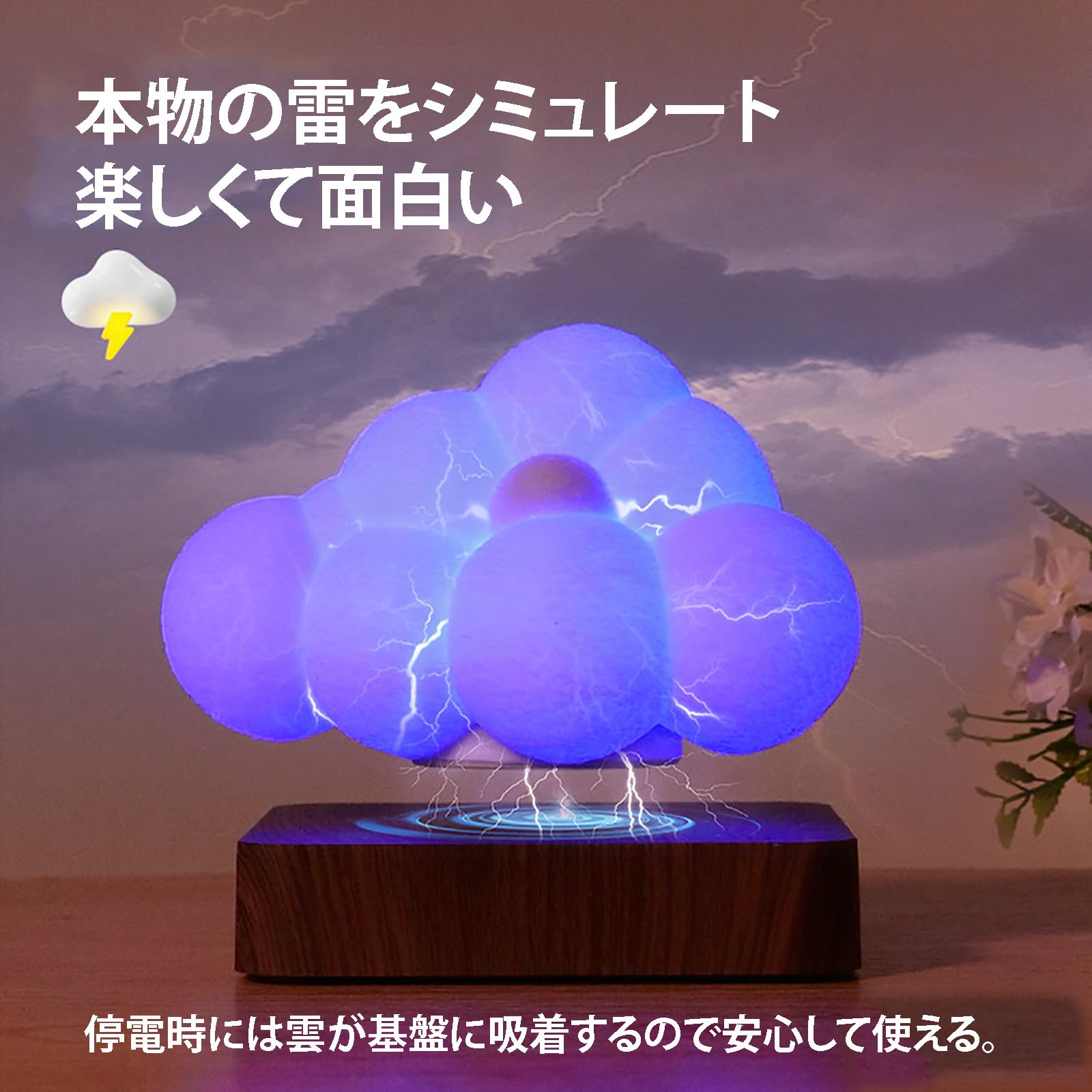 Amazon.co.jp : 2024浮くランプ 浮くランプ 照明 雲型デスクライト 雲 