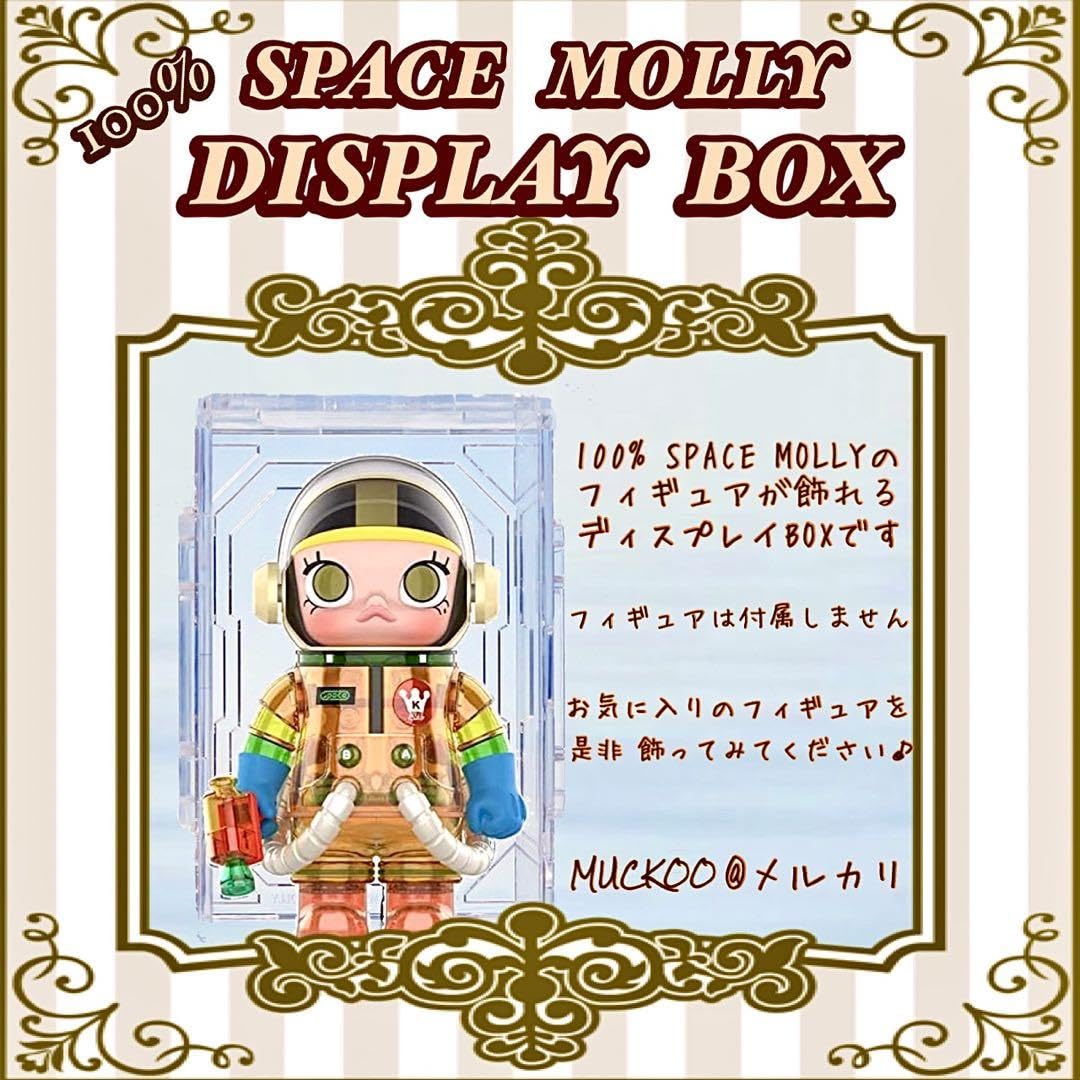 popmart Molly ３点セット POPMART MEGA Space Molly 100%シリーズ「3点セット」 - メルカリ