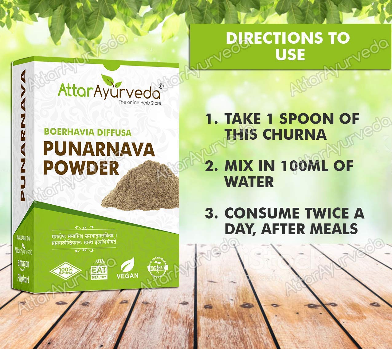 QURA Punarnava Polvere per Ringiovanimento Rene (250 g)