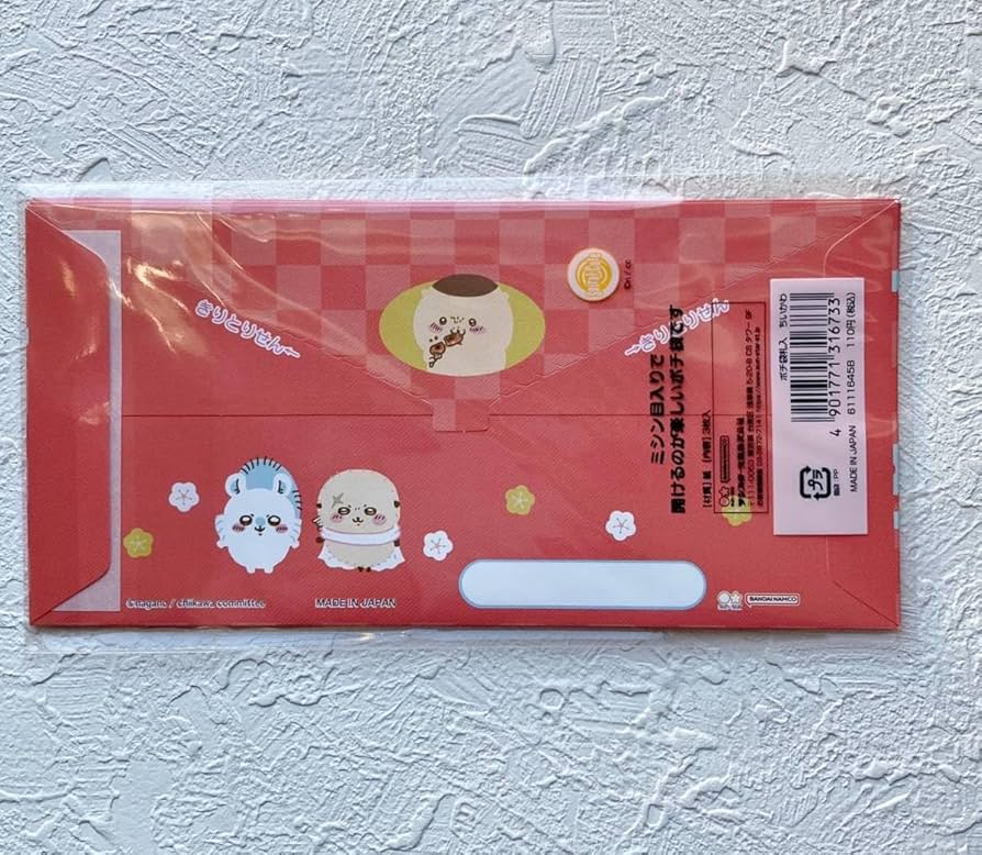 Amazon.co.jp: ちいかわ ぽち袋 札用 ハチワレ うさぎ くり