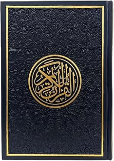 The Holy Quran, colored Qur'an 14 * 20 cm (black)