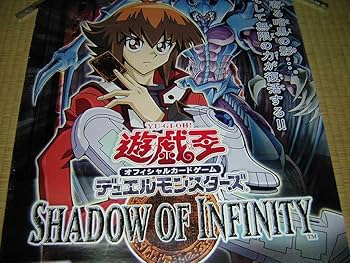 Amazon.co.jp: 非売品 SHADOW OF INFINITY 販売告知ポスター B2サイズ