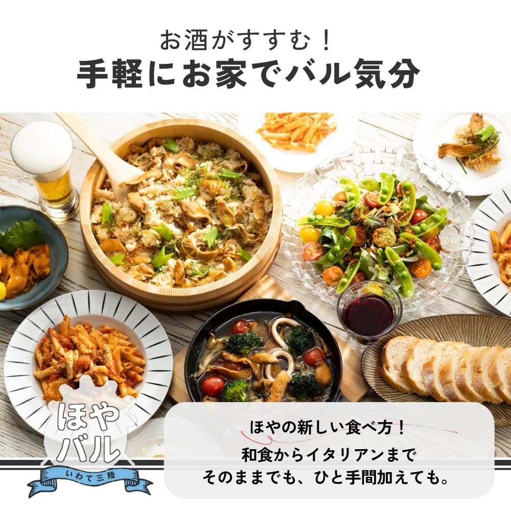 Amazon.co.jp: [訳あり] 岩手 三陸 ホヤの缶詰 ほやバル アヒージョ