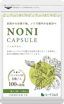 ノニ　サプリメント 71b1-4G8kTL._UF350,350_QL50_.jpg