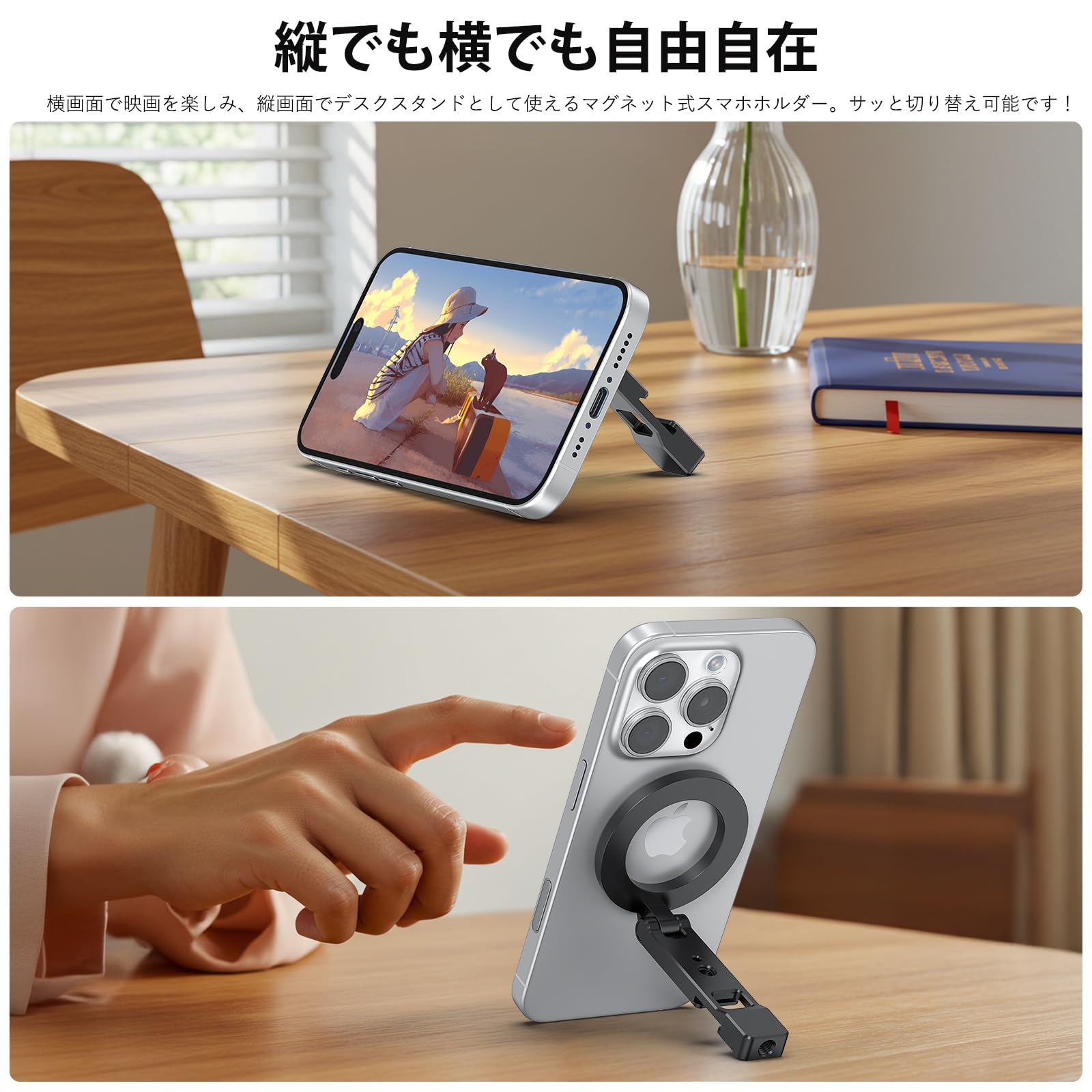 Amazon.co.jp: VRIG スマホスタンド MagSafe対応三脚マウント 磁気