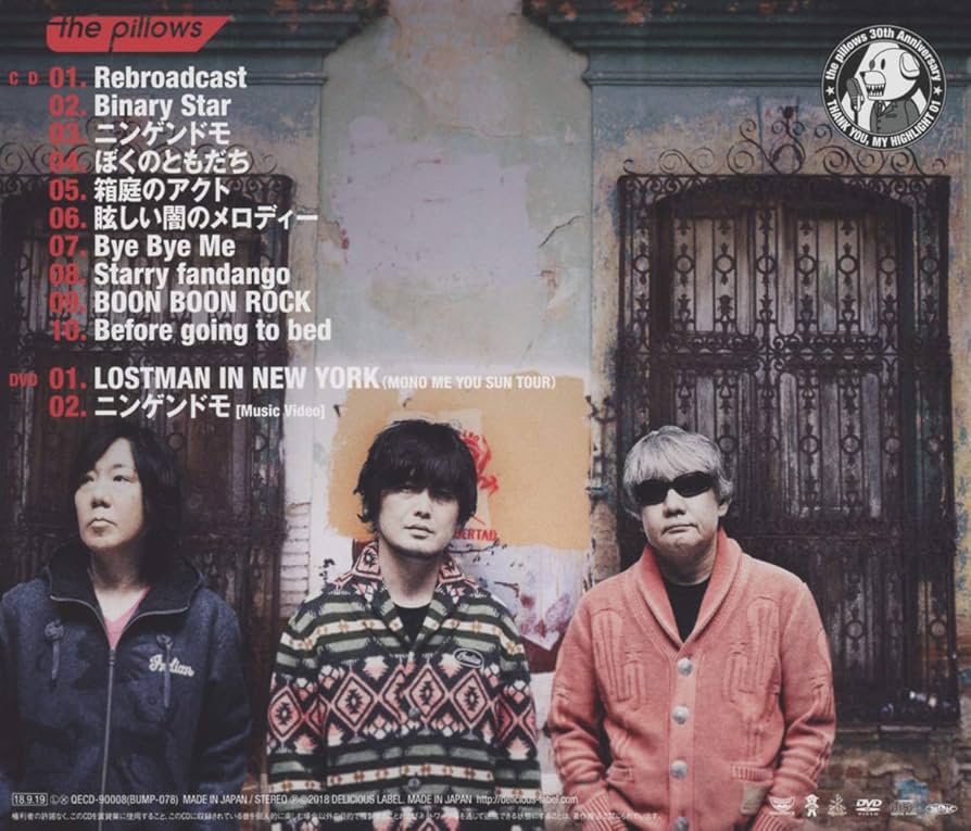 Amazon.co.jp: REBROADCAST 初回限定盤: ミュージック