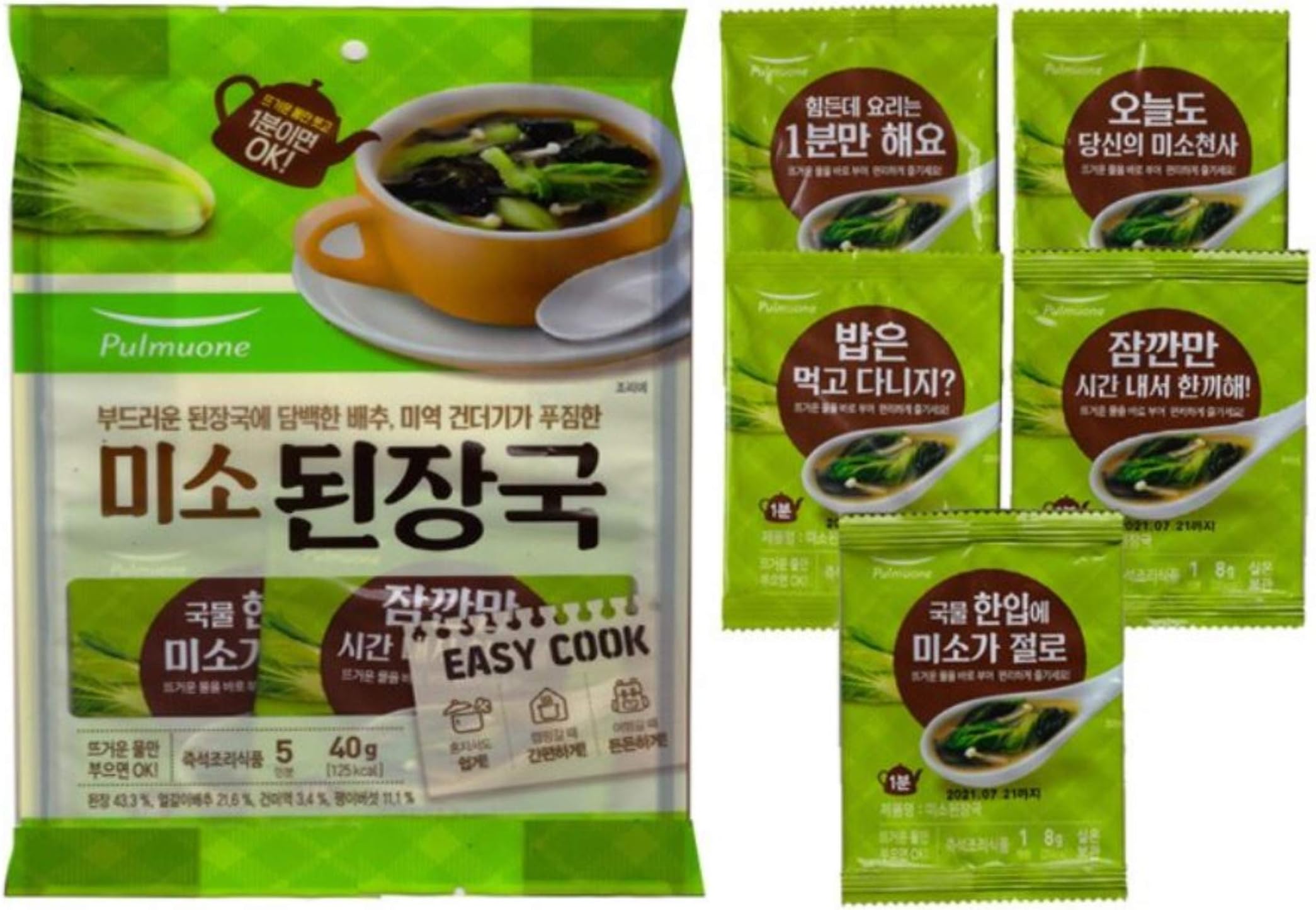 Pulmuone Instant Pre-made Dry Miso Soup 5 Packet (3 Pack)