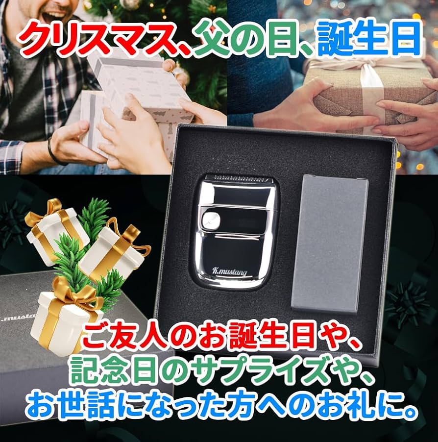 【新品・未開封】National ES 7111 メンズ電気シェーバー 概要 システムスムーサー ES7111 | メンズシェーバー（電動