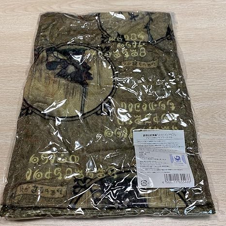 Amazon 劇場版 総集編 メイドインアビス アビスの呪い マフラータオル アイドル 芸能人グッズ 通販 Amazon 劇場版 総集編 メイドインアビス アビスの呪い マフラータオル アイドル 芸能人グッズ 通販