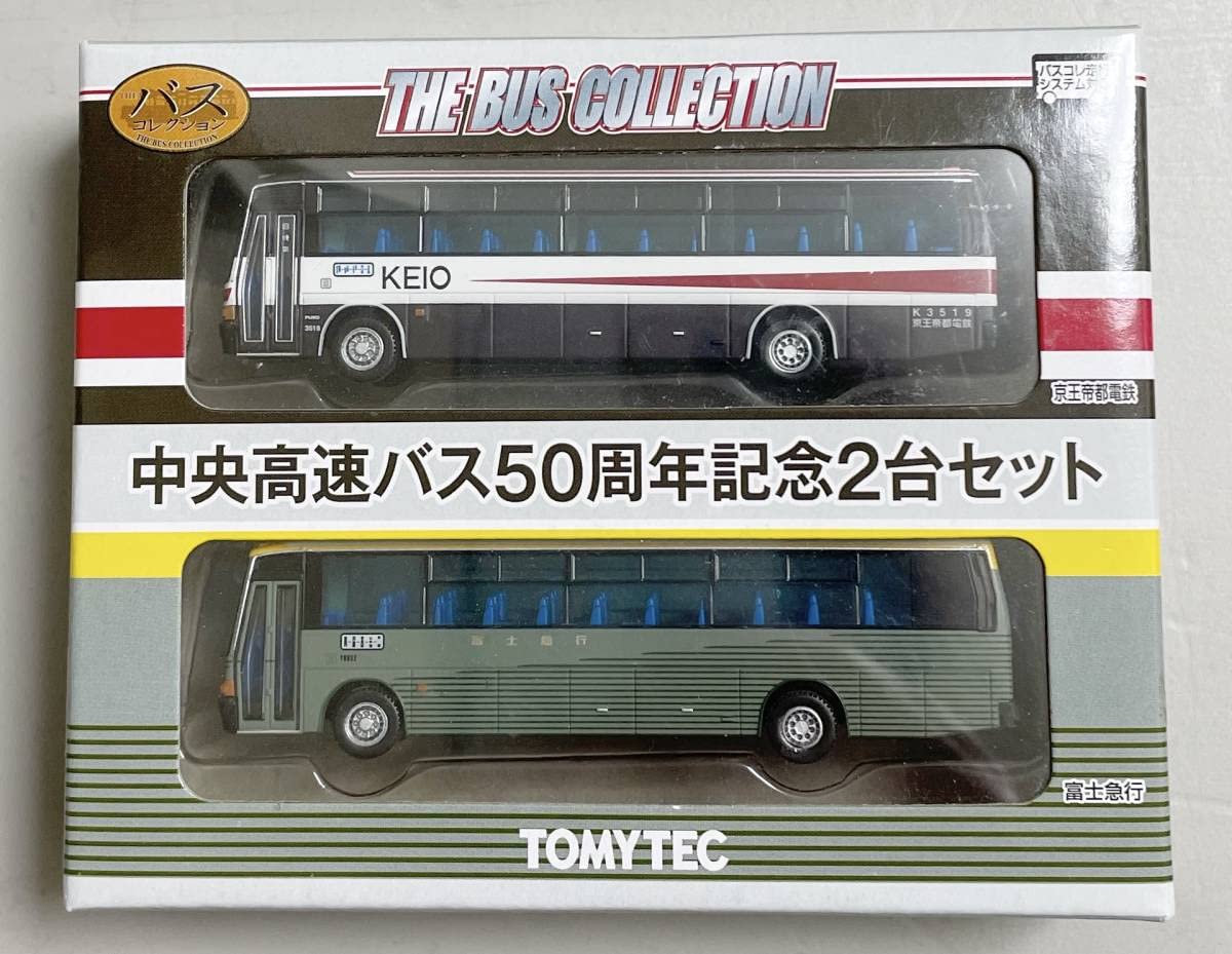 格安，定番 1円〜 トミーテック ザ・バスコレクション 中央高速バス 5