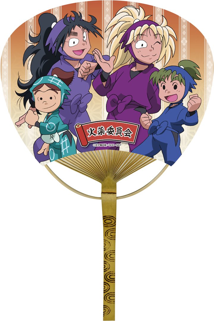 忍たま 忍たま乱太郎 特典ブックレット 火薬委員会 忍たま 忍たま乱太郎 特典ブックレット 火薬委員会 - メルカリ