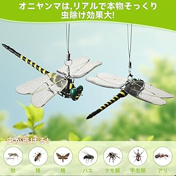 実物サイズ オニヤンマ リアル 10点セット 安全ピン 虫除け 釣り キャンプ リアルスタイル REAL STYLE オニヤンマ 虫除け 虫よけ 6.5cm