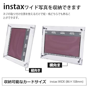アクリルフレーム 【UVカット仕様 WCS専用スクリューダウン】 アクリルフレーム 【UVカット仕様 WCS用スクリューダウン
