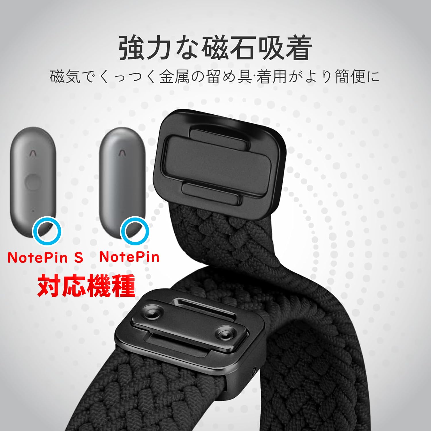 【美品】Plaud NotePin バンド/ケース付き ICボイスレコーダー Amazon.co.jp: For [Plaud] NotePin AI & NotePin S AI ボイス