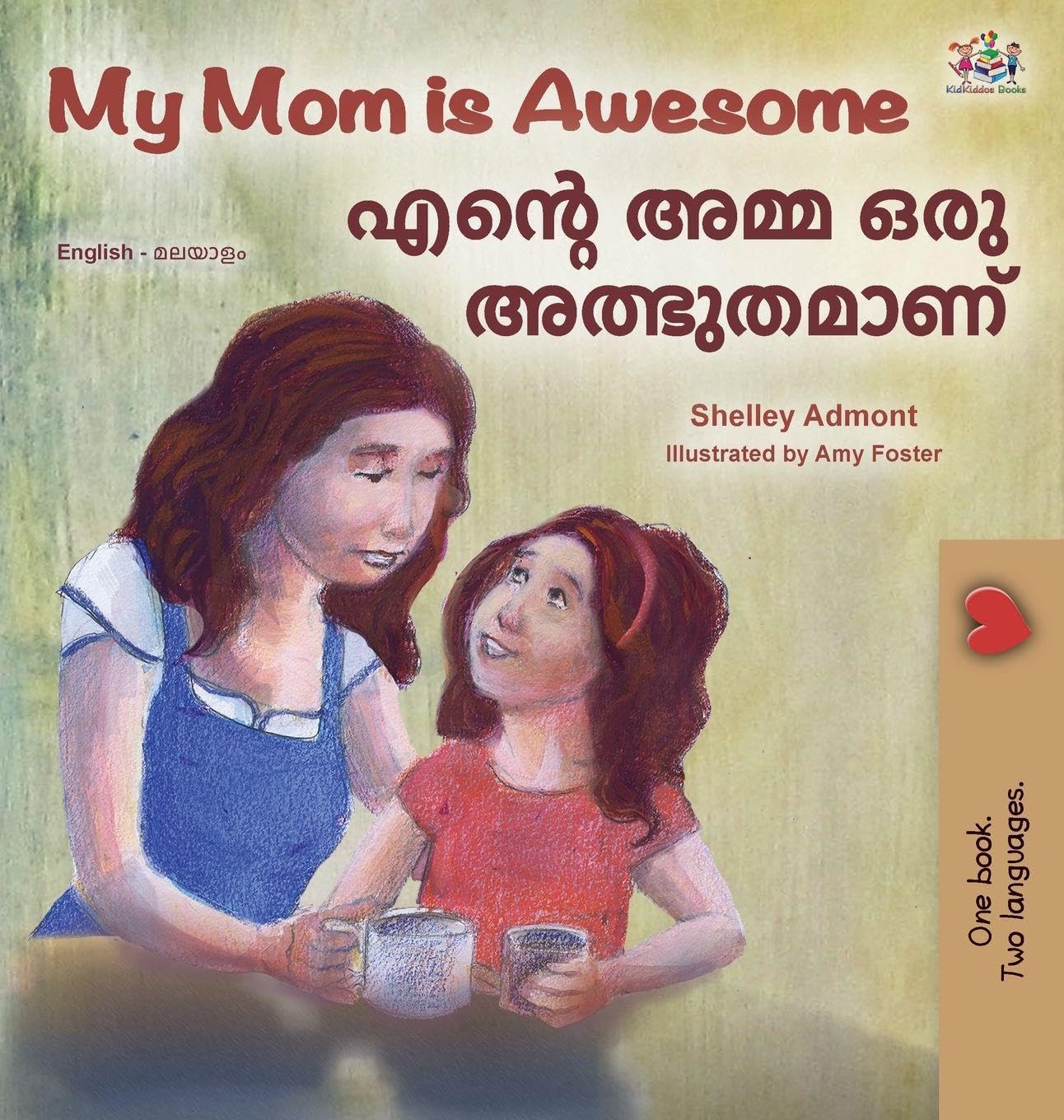 My Mom is Awesome (English Malayalam Bilingual Book for Kids) (English Malayalam Bilingual Collection)
