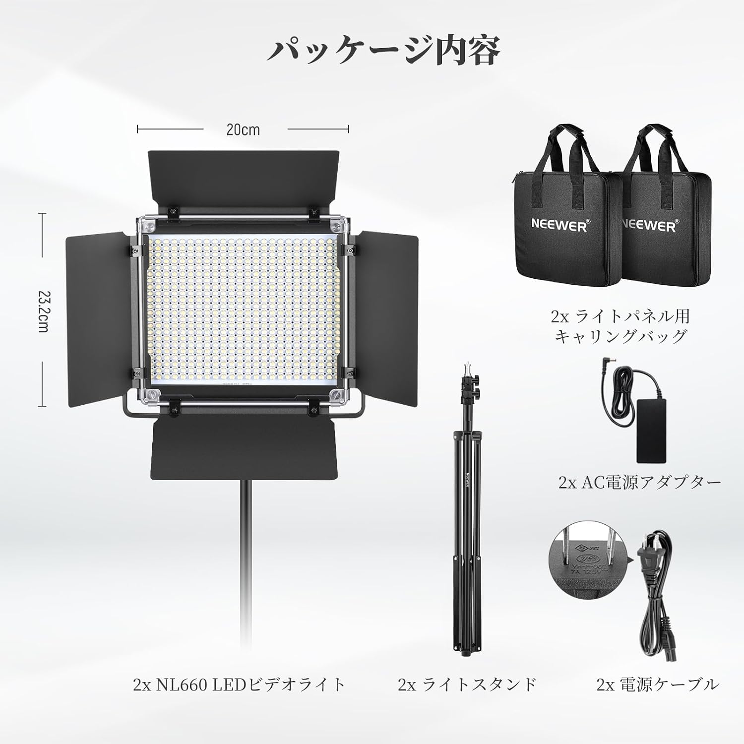 Amazon | NEEWER 2パック 660 LEDビデオライトとスタンドキット 撮影用