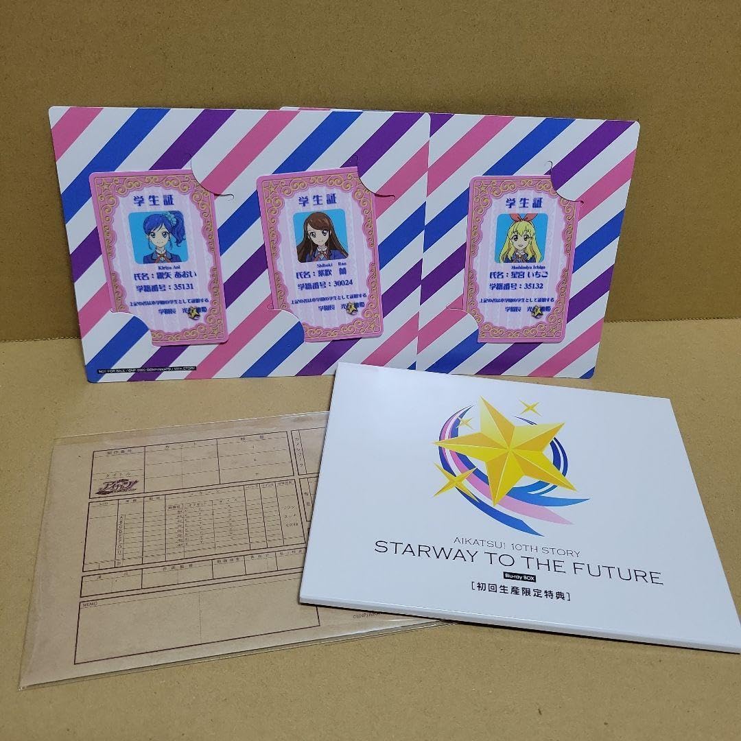 アイカツ 星宮いちご 学生証 ブルーレイ 特典 劇場 カード 10th