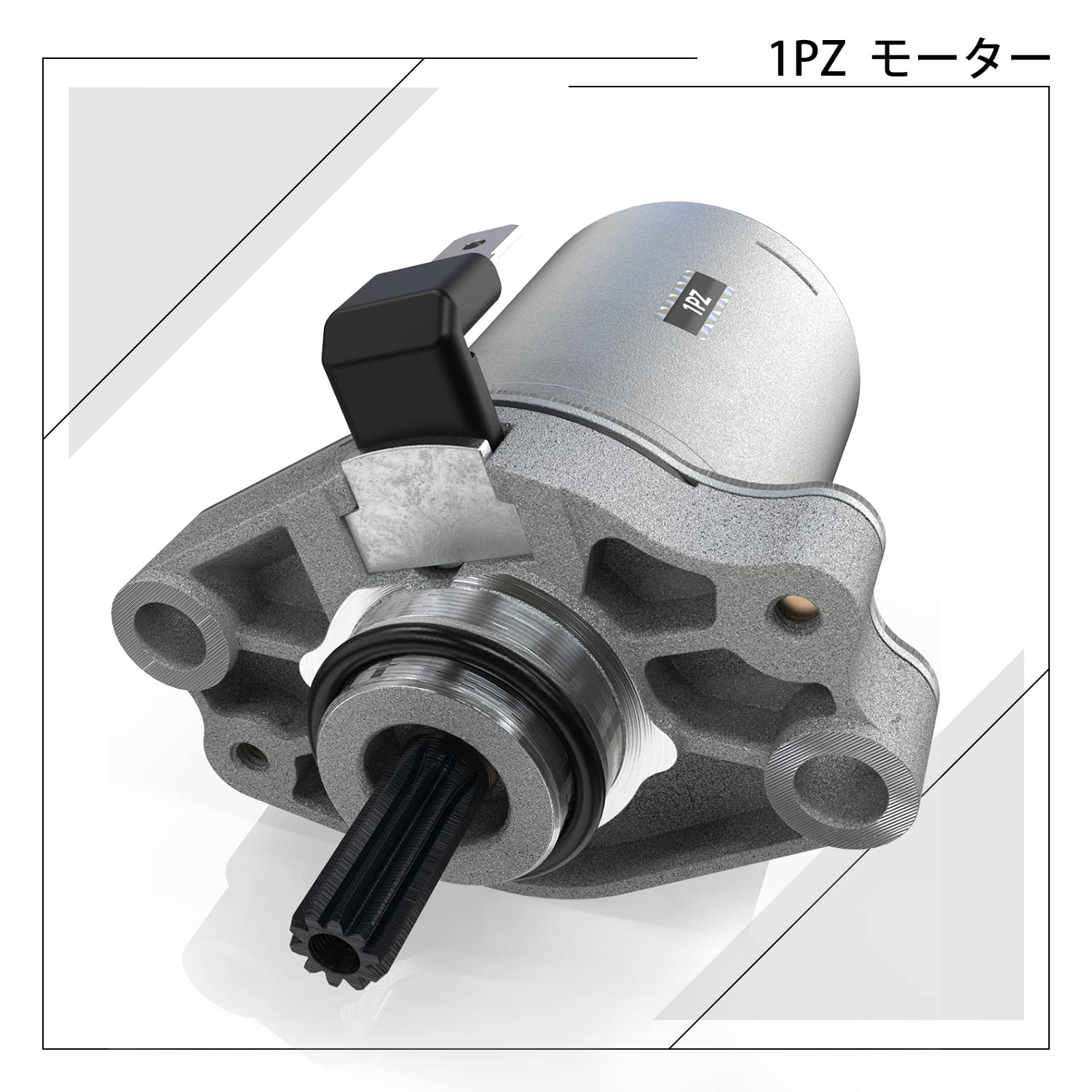 Amazon.co.jp: 1PZ JPE-L2M セルモーター 耐久性 スズキ 2サイクル 