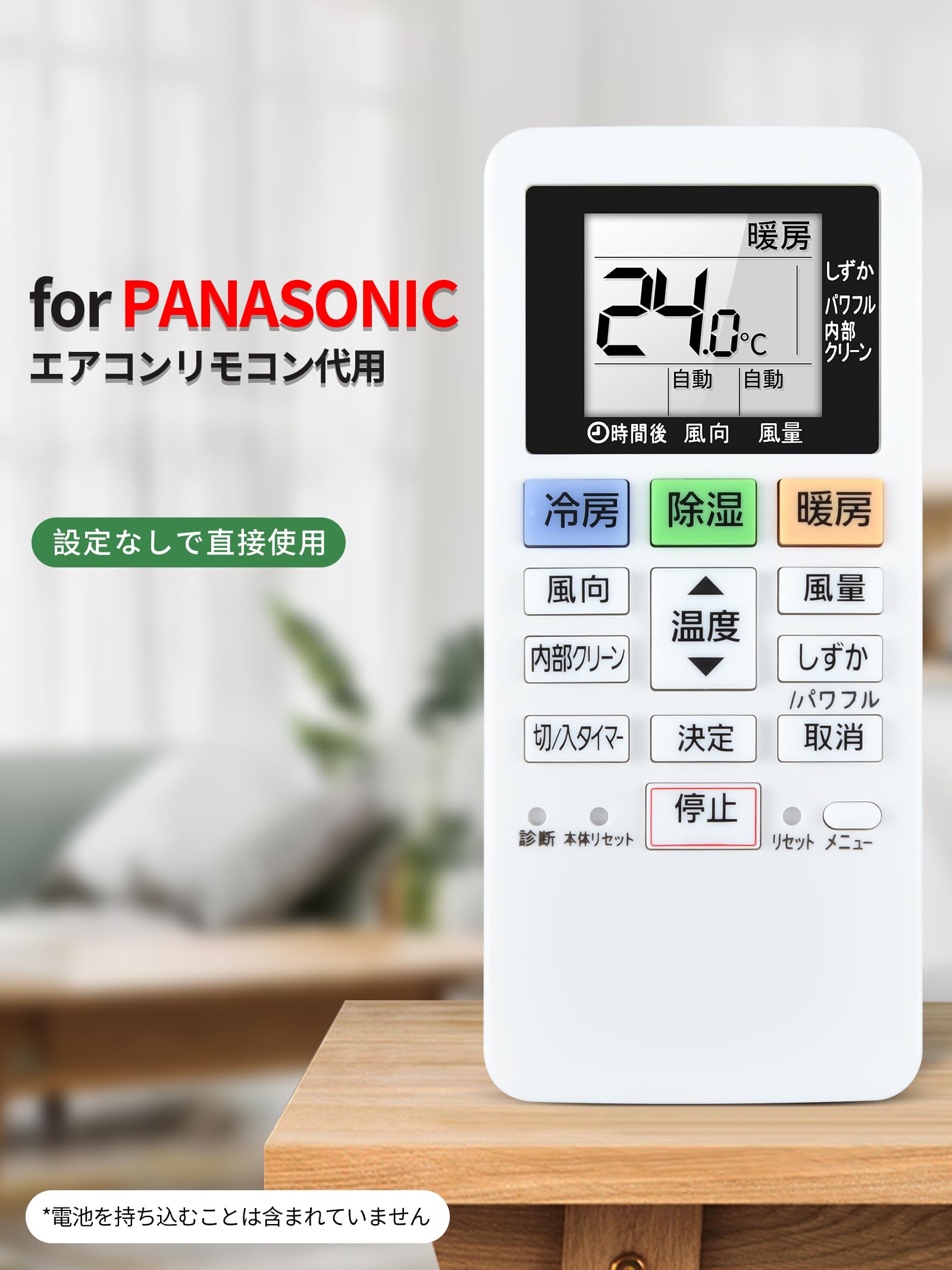 Amazon.co.jp: SHZ エアコンリモコン ACXA75C17640 交換用パナソニック
