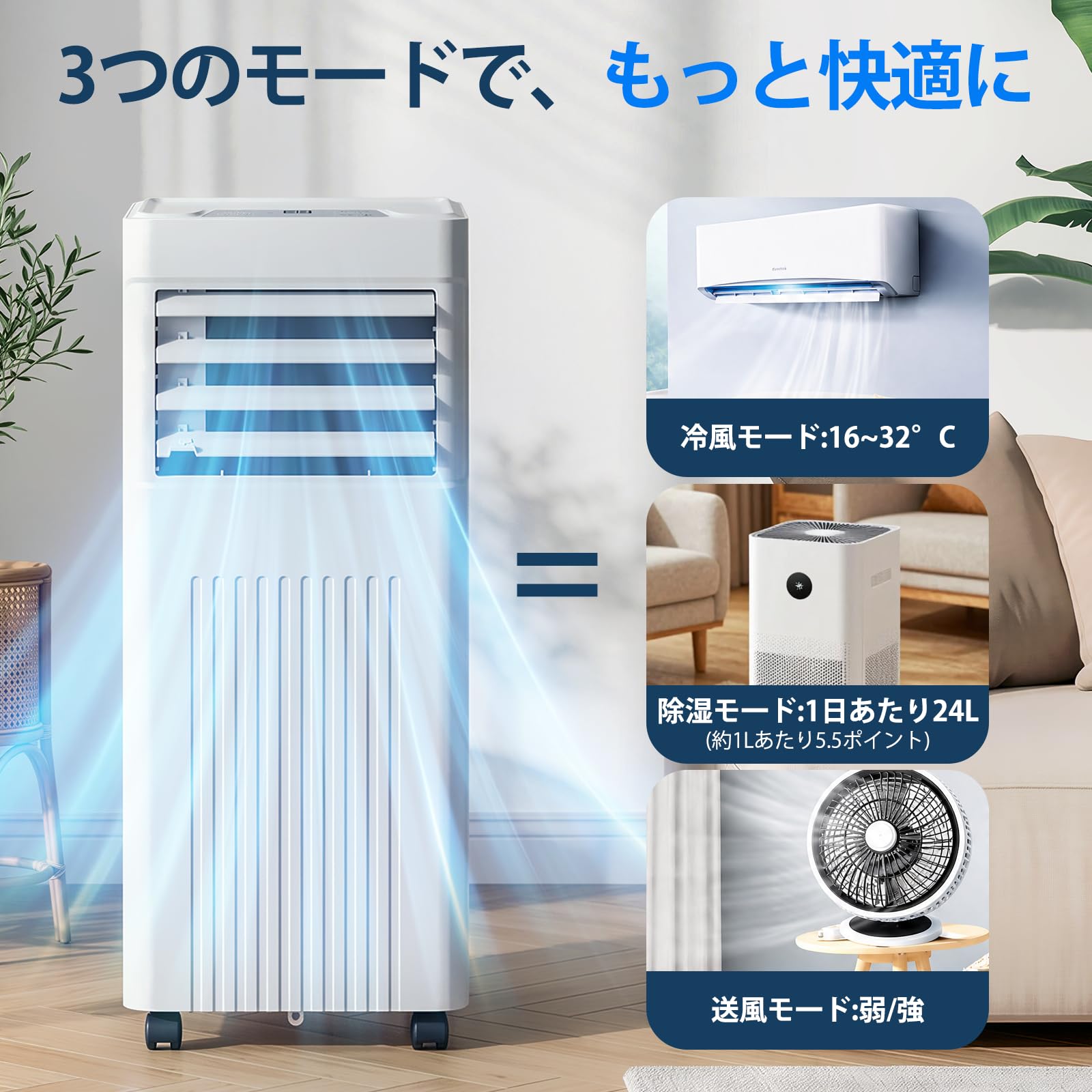 Amazon | スポットクーラー 家庭用,【工事不要・猛暑対応モデル 